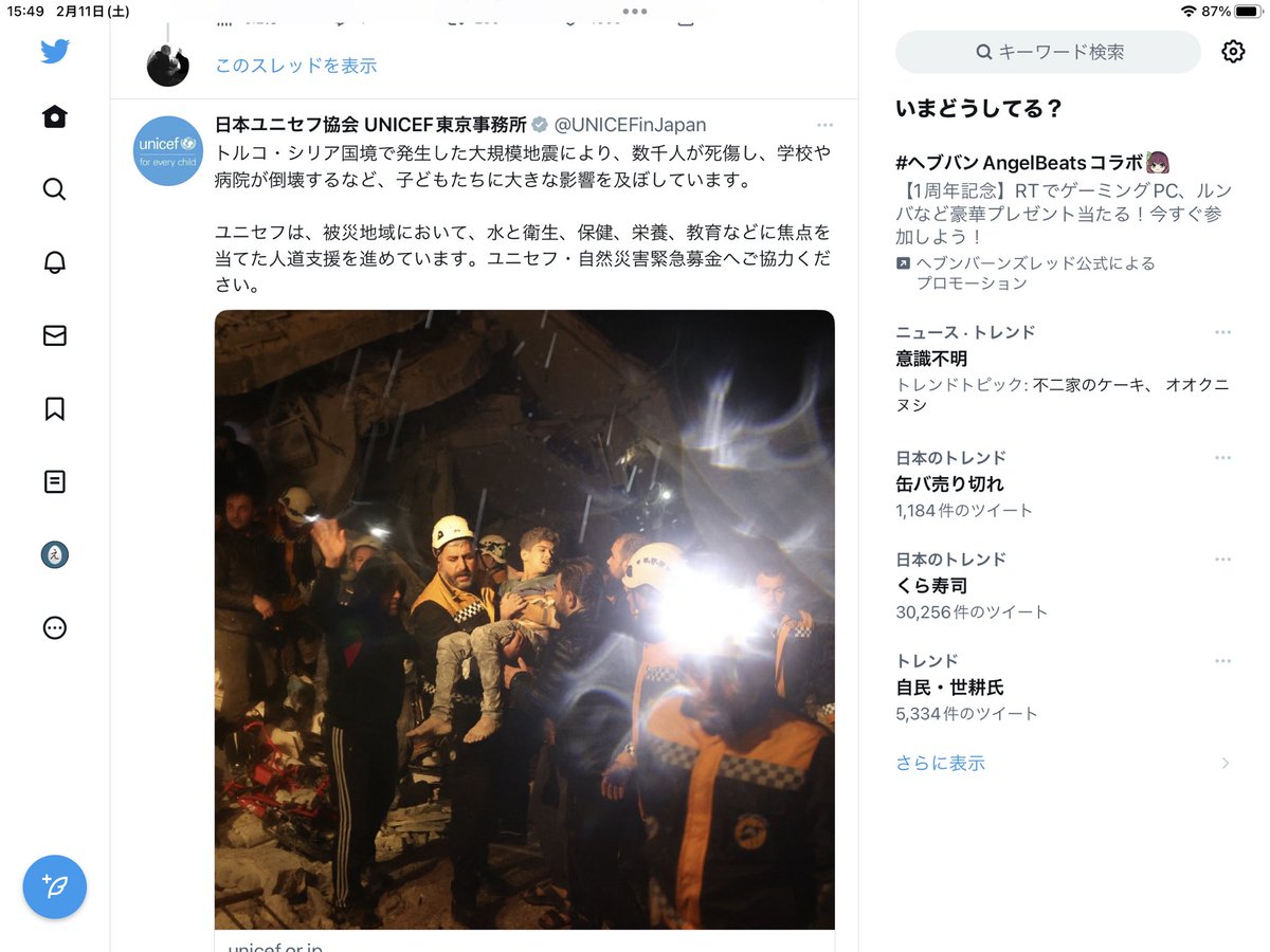 Ezwatt's tweet photo. 大災害で心痛むのだけど、どうにもこの写真がバロック絵画に見えてしまう。レンブラント？ https://t.co/VSwCXNRh0Q