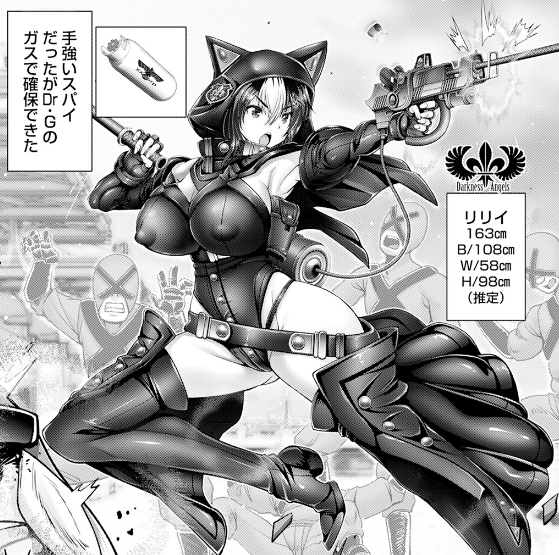 敵対組織に捕まってしまった女エージェント。
拘束具でぎっちり後ろ手に拘束され、口にはバーギャグをがっちりと噛まされる!!
そんな抵抗もできない状態で、今までのお返しとばかりに媚薬を塗られ、集団で凌辱されてしまう!!
FANZA⇒https://t.co/C1aG5mtCCZ

#緊縛 