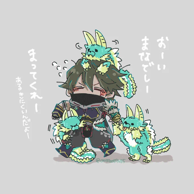 ウツシ教官がトレンド入りしてるから
再掲するよー! 