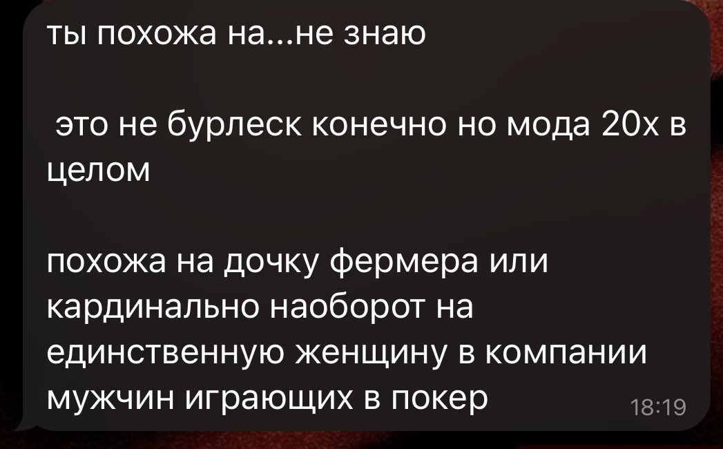надела юбку с подтяжками
