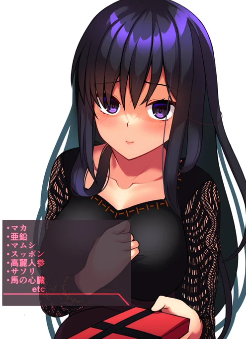 バレンタイン深沙希さん 