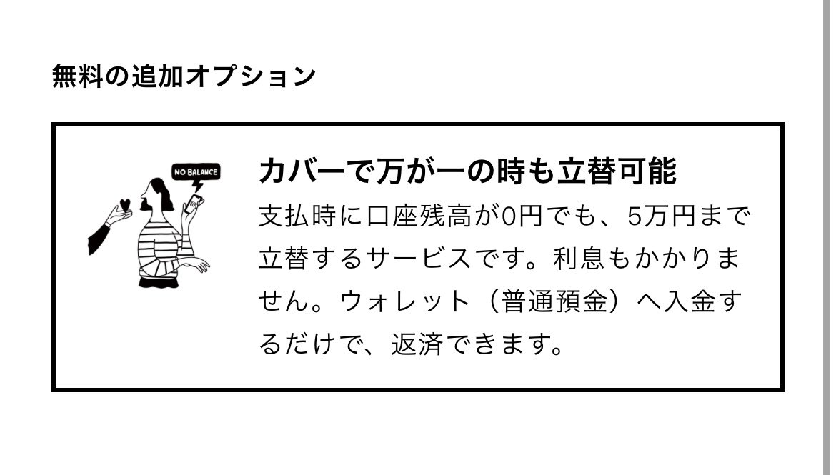 kae_chiuchiu's tweet photo. 【みんなの銀行】
口座開設で1,000円プレゼント

https://t.co/WHUHPc5j7X

紹介コード：EDDnGYSq

#バレンタインデー https://t.co/8rUXpZC13G
