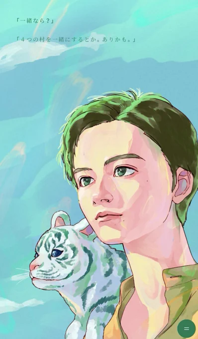 LPも公開中です絵本仕立てで、沢山描き下ろしております。是非ご覧くださいませ 