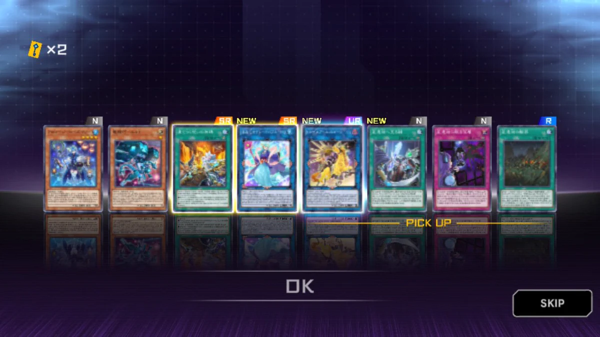 公式】 遊戯王 マスターデュエル on X: 