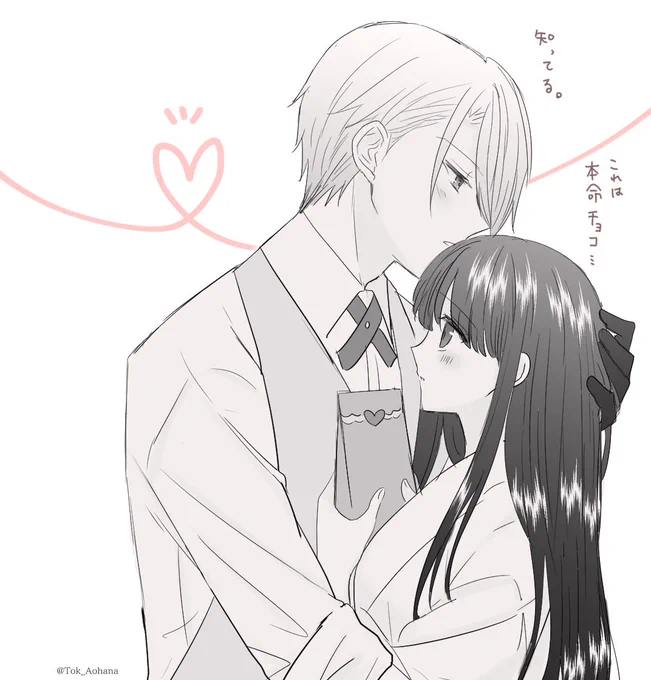 #刀さにバレンタイン

長義さにで… 