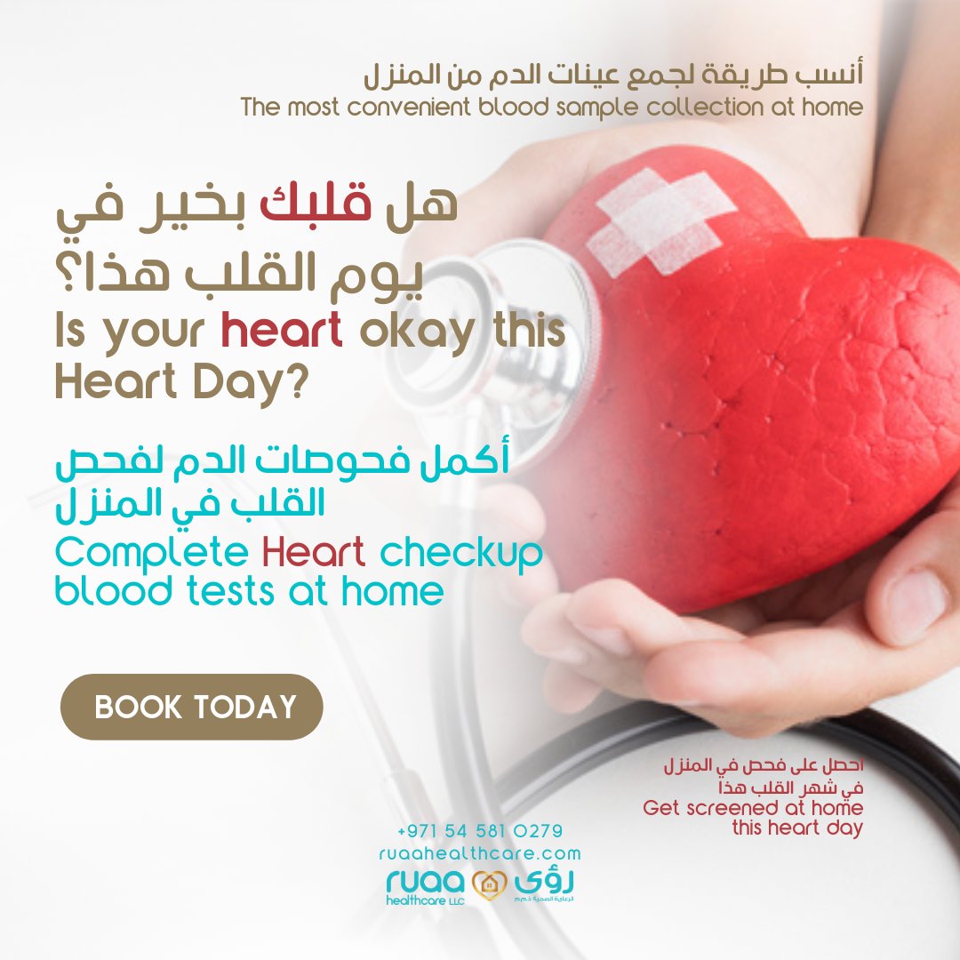 ruaahomecare's tweet photo. This valentines day, prevent heart disease through a simple Cardiac Risk markers blood test at home!

Love yourself, love your heart a friendly reminder from Ruaa ❤️

Talk to us!
+971 54 581 0279

#ruaahealthcare #ruaahomehealthcare #heartday #vday #uae #dubai #sharjah #ajman https://t.co/JP14j2ghiz