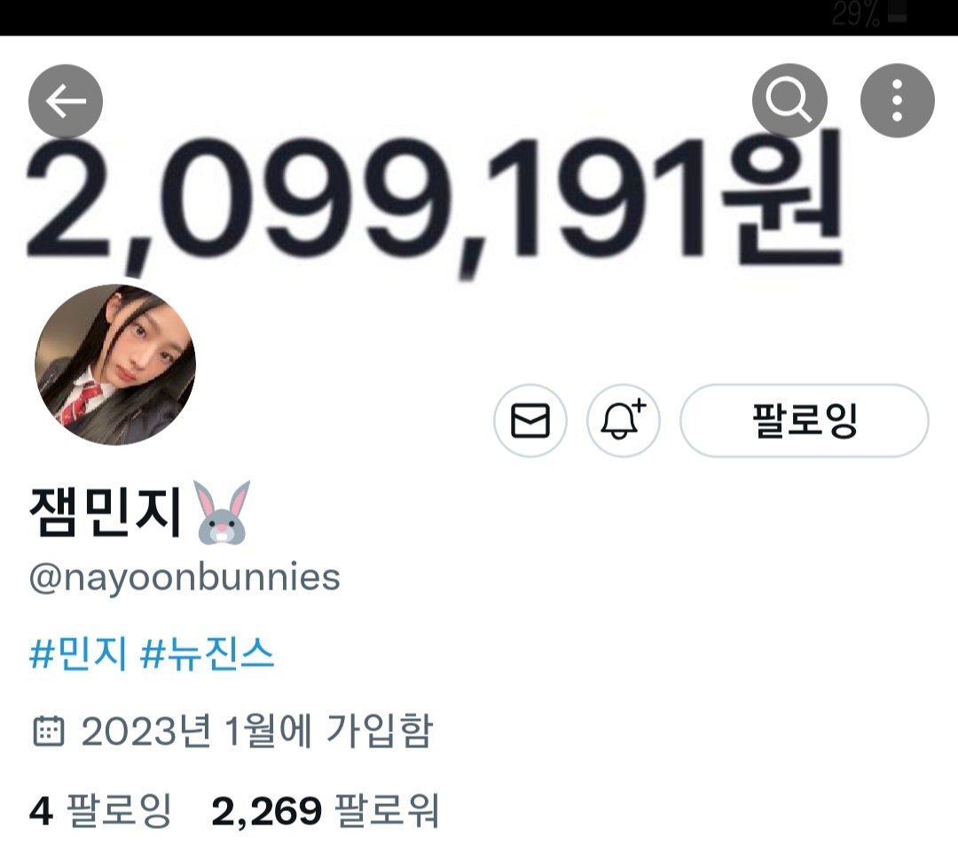 ❄현생사는중 도연❄ tweet media