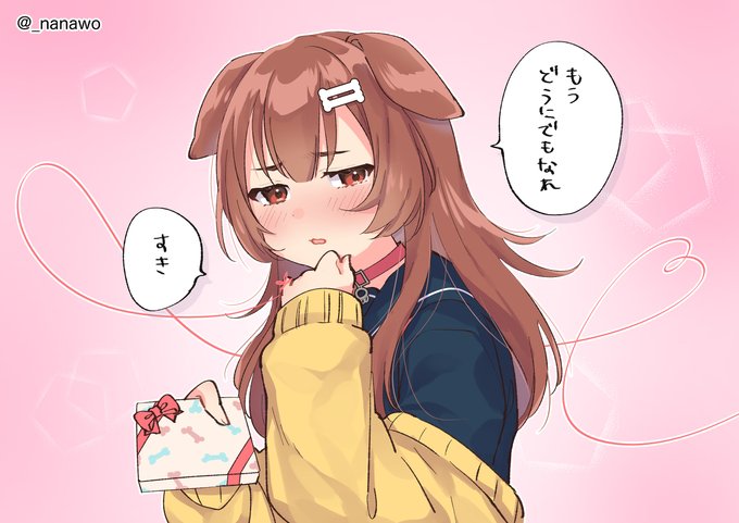 🐶🍫💘 