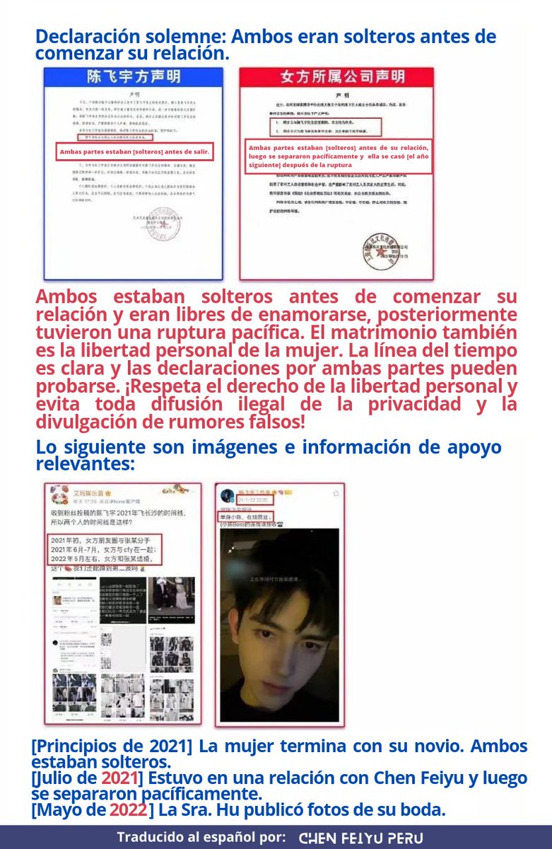 ChenFeiYuPeru's tweet photo. 【💬】Respuesta del FanClub Chino de #ChenFeiyu (1/2)

📝"¡No creas en los rumores, no los difundas y evita todo acto de divulgación ilegal de la privacidad personal y la difusión de rumores falsos!"

#陈飞宇 #진비우 #เฉินเฟยอวี่​#ArthurChen #ChenFeiyuPerú https://t.co/2mY6d5V8L6
