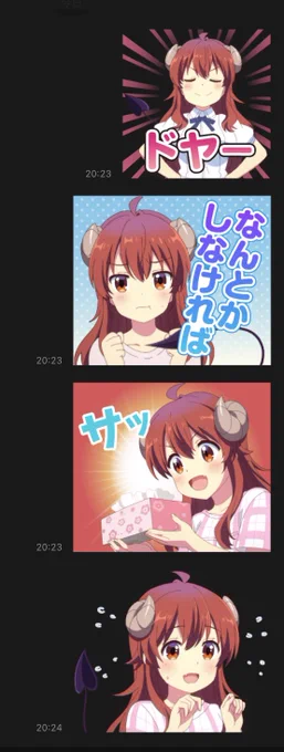 正面:ツノ前髪より後ろ側
斜め正面:ツノ前髪より前側 