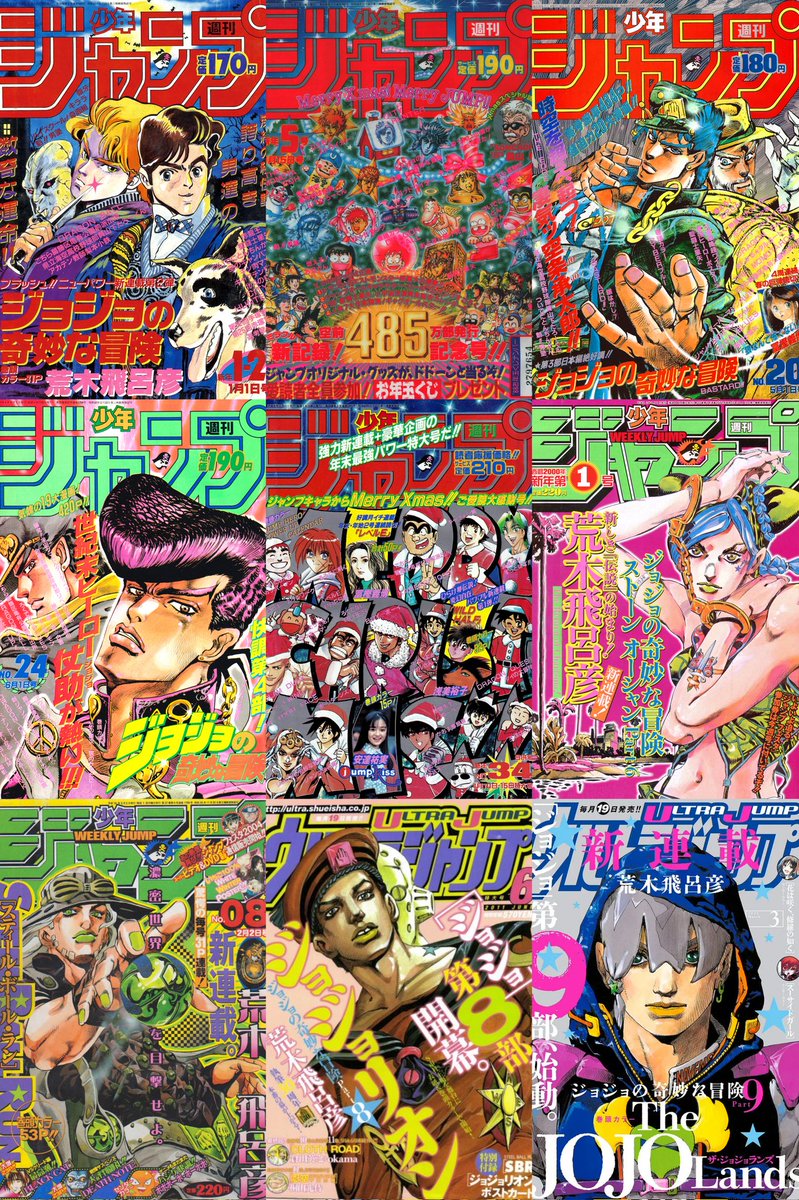 Saitamagoated's tweet photo. 1ST appearance of every JoJo's Bizarre Adventure part in WSJ and Ultra Jump cover https://t.co/XWE4tA703a