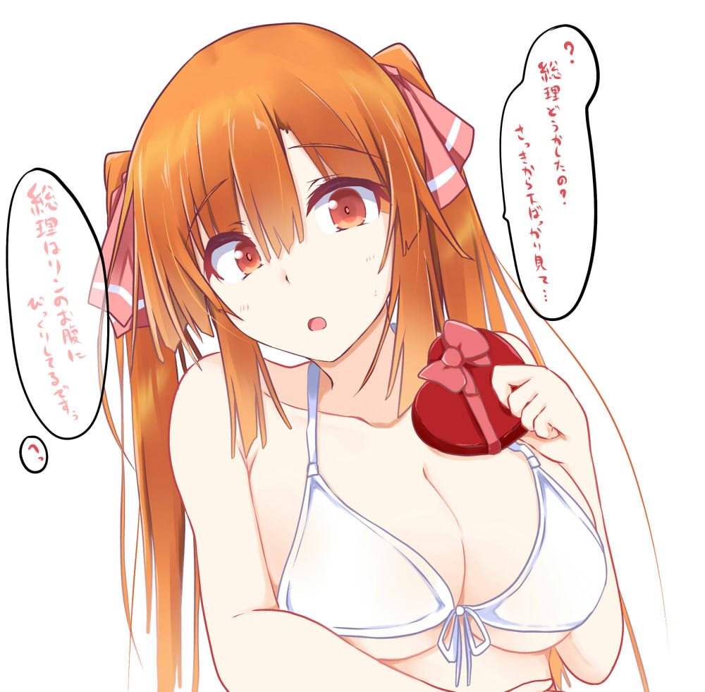 リンちゃんのプニプニバレンタインデー #政剣マニフェスティア 