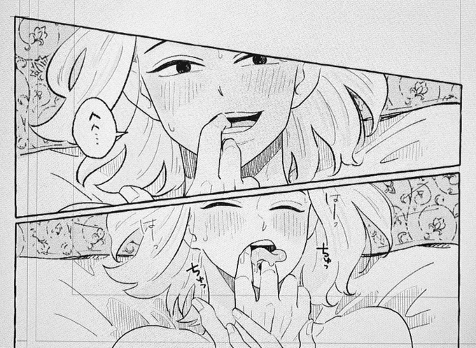 エロも終盤 