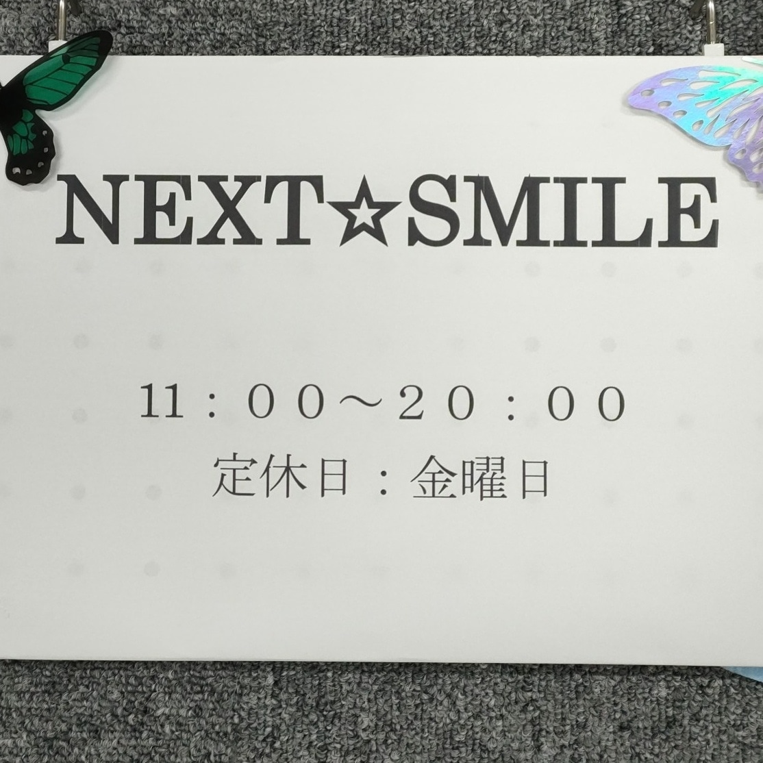 NEXTSMILE5's tweet photo. 弊社よりお知らせ
スタッフが使用している携帯、アメブロ、Twitter、Instagramは
NEXT☆SMILEスタッフとしての物となります。
携帯は20日に解約が決まっております。
SNS等は16日に消去となります。
私の携帯は暫く使い続けますので、お問い合わせ等は代表の私までお願い致します。
#お知らせ https://t.co/qZXDx0C4un