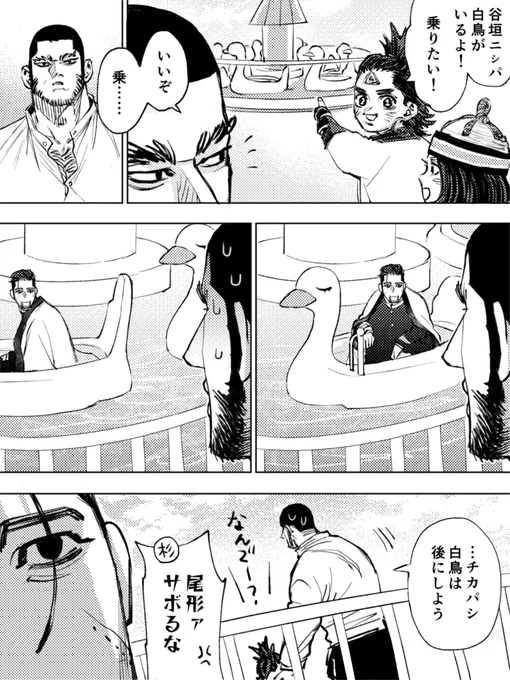 謎解きラリー面白かった〜 