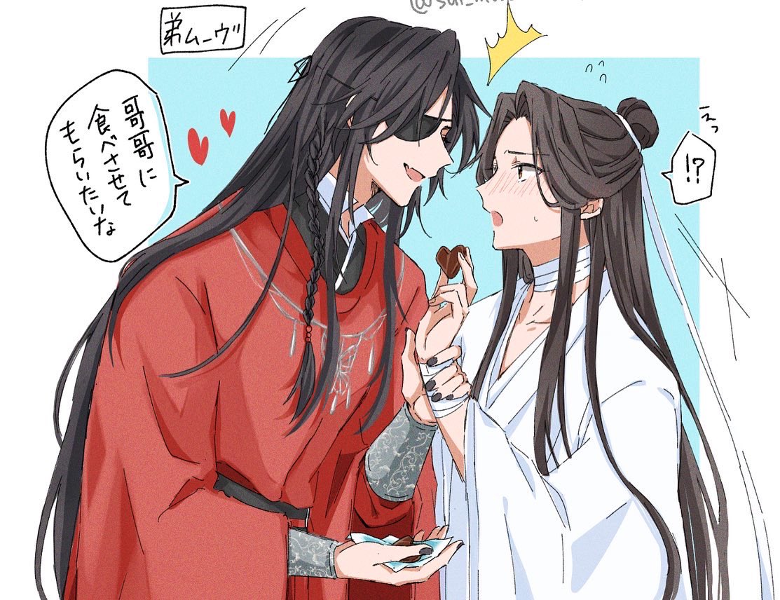 🍫𝙷𝙰𝙿𝙿𝚈 𝚅𝙰𝙻𝙴𝙽𝚃𝙸𝙽𝙴'𝚂 𝙳𝙰𝚈🫶🏻🤍 ̖́-

 #svsss   #mdzs  #tgcf 