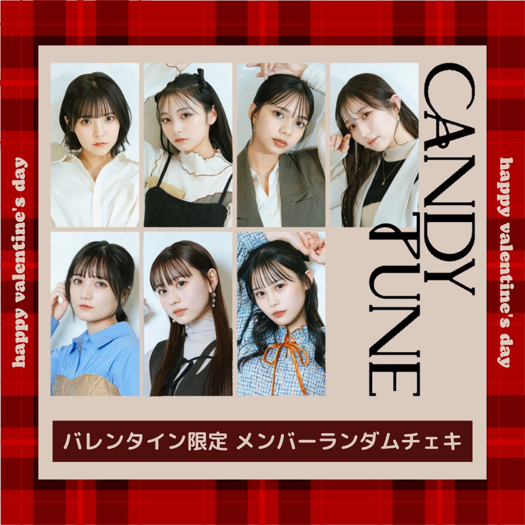 グッズ・物販情報