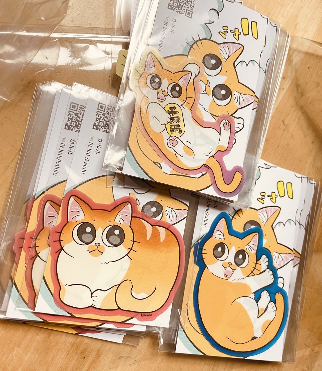 かルル🐱 tweet media