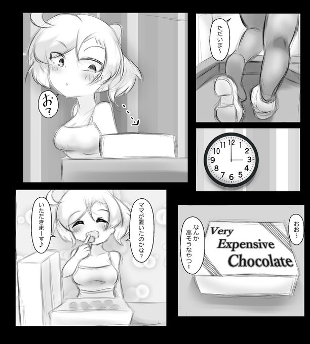 バレンタインデーということでチョコ関係でやらかす赤いの漫画置いときます

全5枚版: https://t.co/nknNGhZe4R 