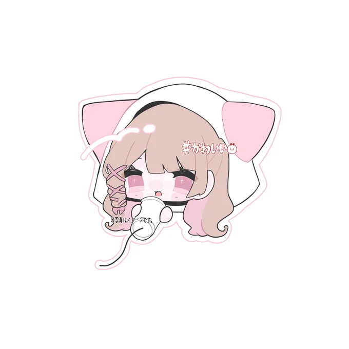 み!て! 