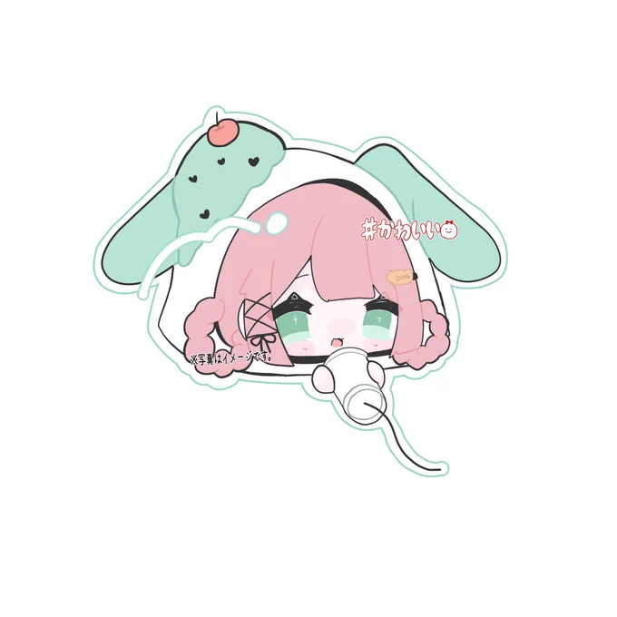 み!て! 