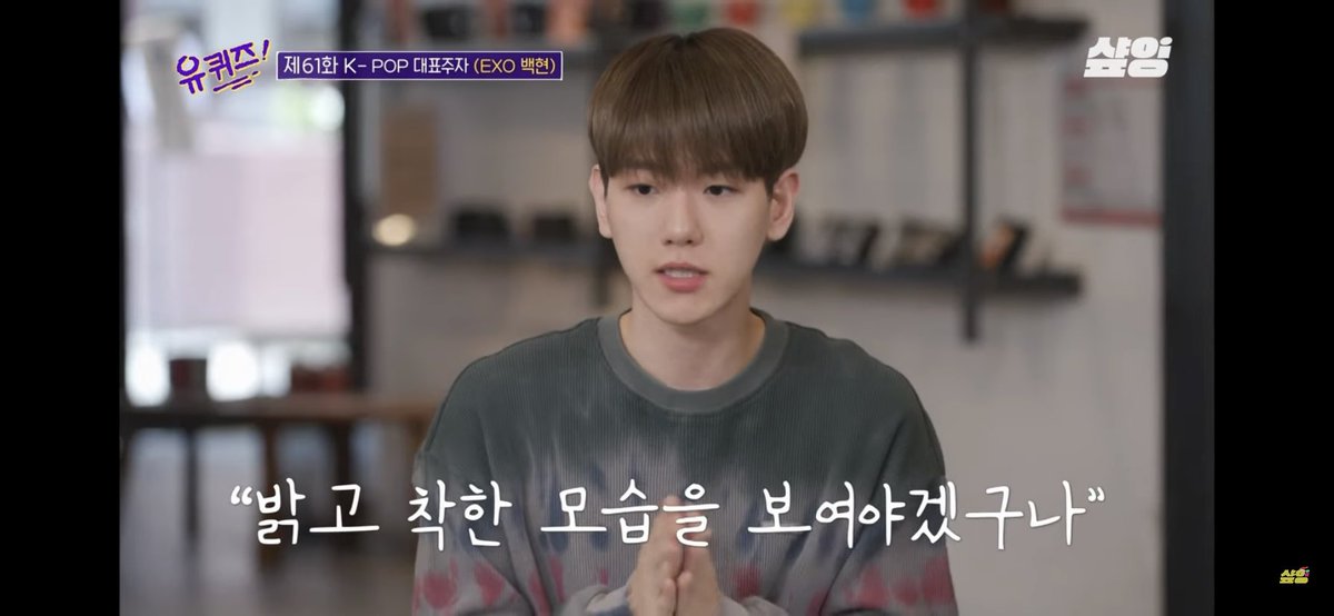 EXOGlobal's tweet photo. [VIDEO] 230214 우리가 백현이 예능 클립 모아왔어 안아조바바 얼른..🤍 천재 아이돌 빛✨백현 예능 모음🕹️ | #유퀴즈온더블럭 #놀라운토요일 #샾잉 - #KAI #BAEKHYUN 
🔗 https://t.co/7OrCqxOmSO 

#EXO #엑소 @weareoneEXO @B_hundred_Hyun https://t.co/LJp6sOdrC6