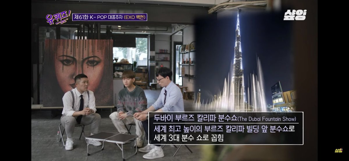 EXOGlobal's tweet photo. [VIDEO] 230214 우리가 백현이 예능 클립 모아왔어 안아조바바 얼른..🤍 천재 아이돌 빛✨백현 예능 모음🕹️ | #유퀴즈온더블럭 #놀라운토요일 #샾잉 - #KAI #BAEKHYUN 
🔗 https://t.co/7OrCqxOmSO 

#EXO #엑소 @weareoneEXO @B_hundred_Hyun https://t.co/LJp6sOdrC6