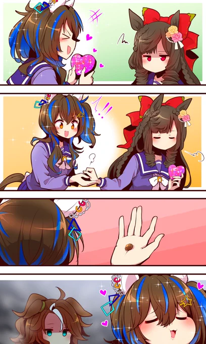 #ウマ娘 