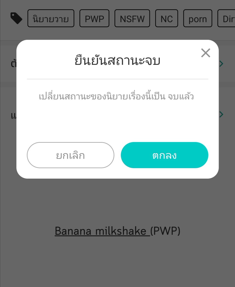 ฮป. Hope (slow) tweet media
