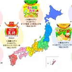 からあげクンのご当地味が発売開始。全7エリア制覇してみたい!