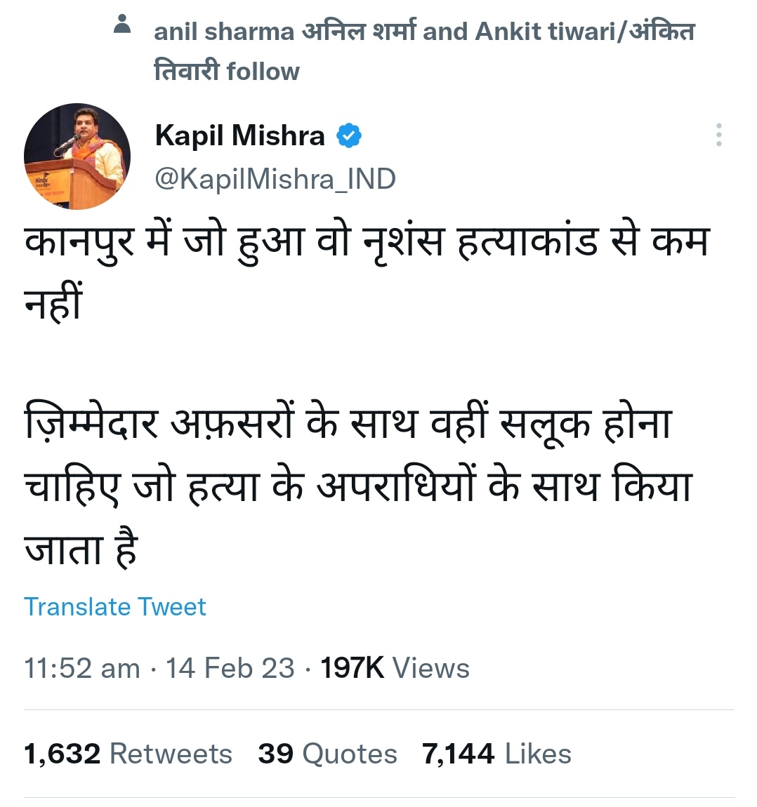 zoo_bear's tweet photo. ये बुलडोज़र किसका है @KapilMishra_IND ? https://t.co/nmMdIruU7W