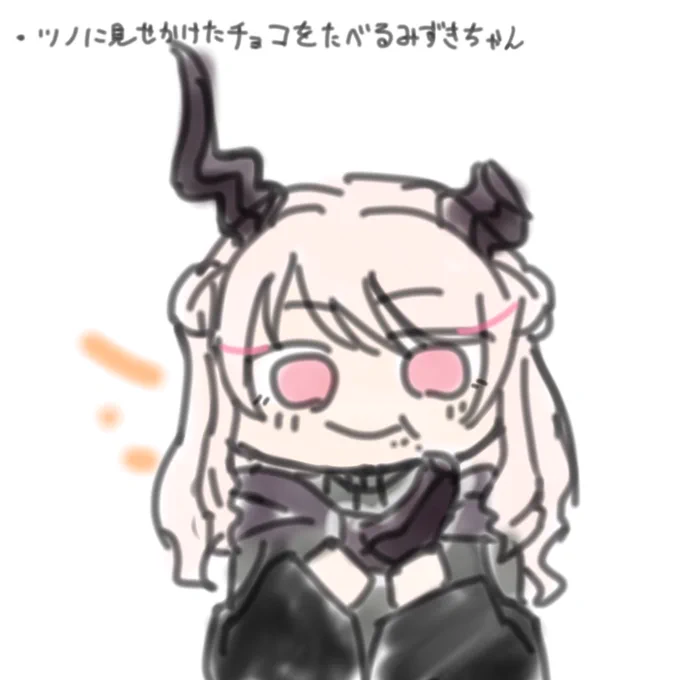 これもチョコ 