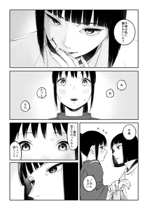 (2/2) 