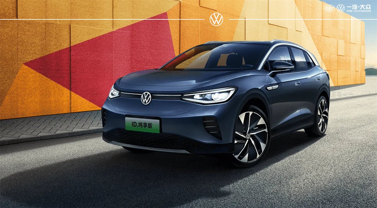 Gasgoo Auto News on Twitter "FAWVolkswagen, the joint venture of FAW