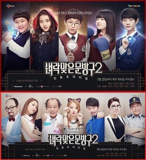 벼락맞은 문방구 아는 사람있니,,,
여기에 나오는 정의가 노정의 배우님이란다,, 나만 지금 앎??..

아는 사람 : rt
모르는 사람 : 맘