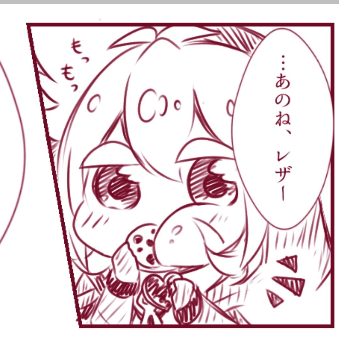 ほら幼女だ 