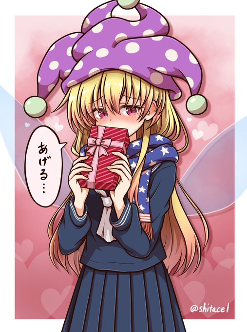チョコをくれるJKピースちゃん 