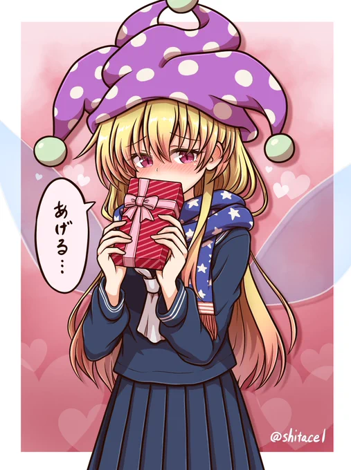 チョコをくれるJKピースちゃん 