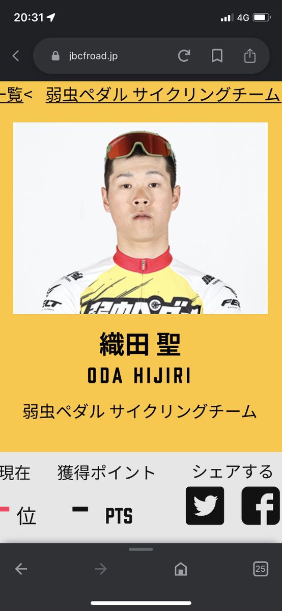 offcourseyass's tweet photo. 公式写真が怖すぎる https://t.co/2c5PXuR2qt
