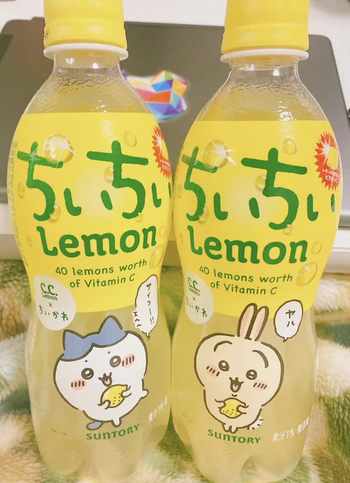 ちいちいレモンかわいい😂 