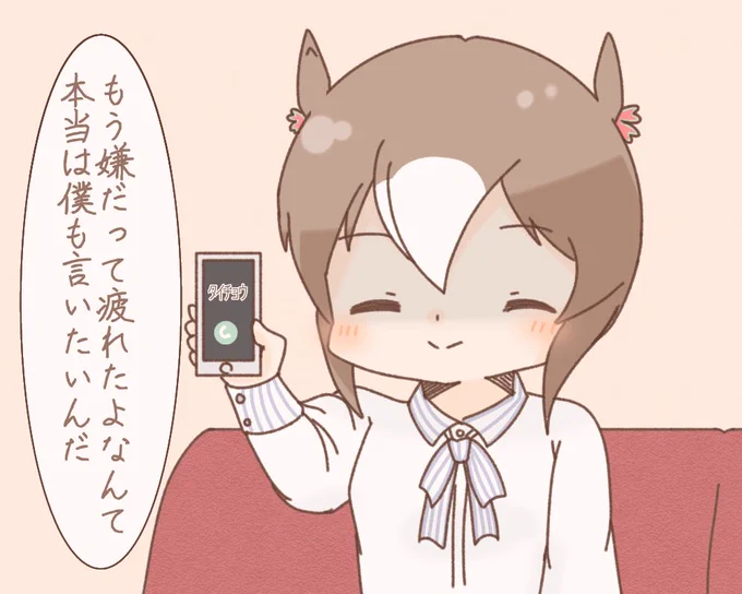 私がファイン殿下とどれだけ仲が良いか証明してみせましょう 