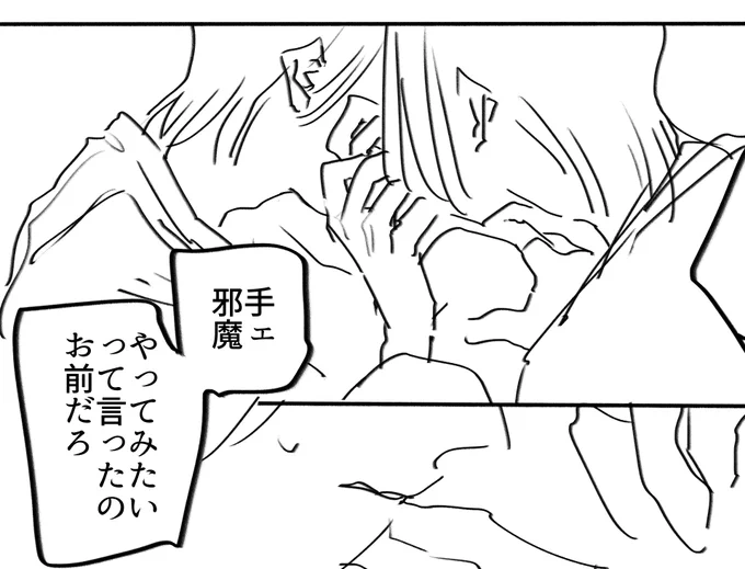 まあ最新の俺が一番絵がかっこよくて一番最高だわ 俺の絵柄って最高～ 