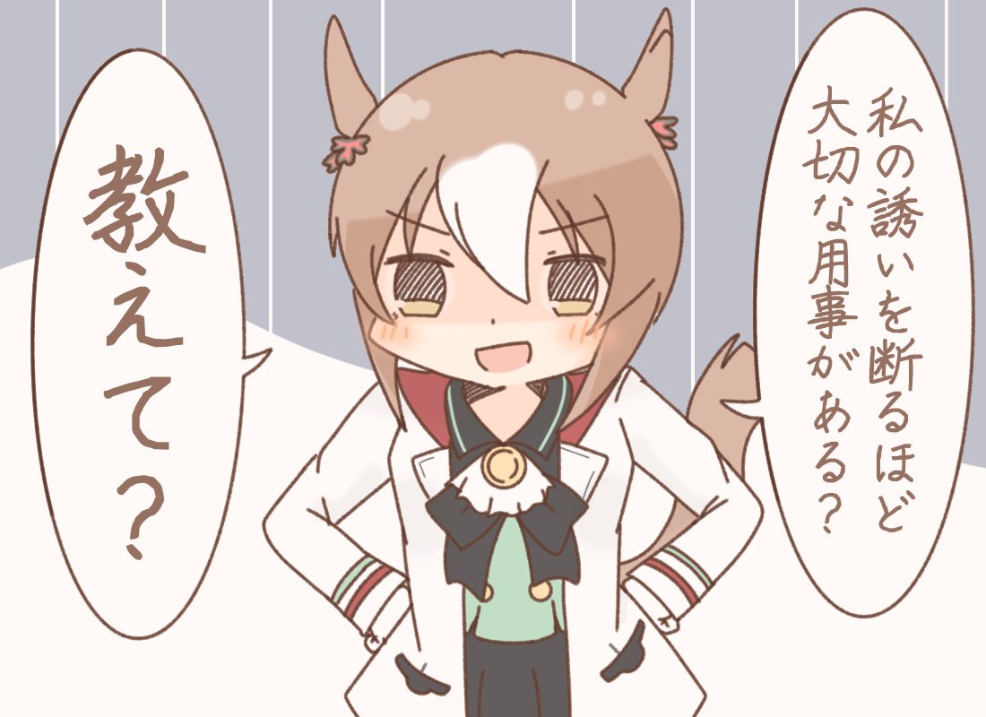 私がファイン殿下とどれだけ仲が良いか証明してみせましょう 