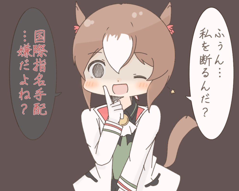 私がファイン殿下とどれだけ仲が良いか証明してみせましょう 