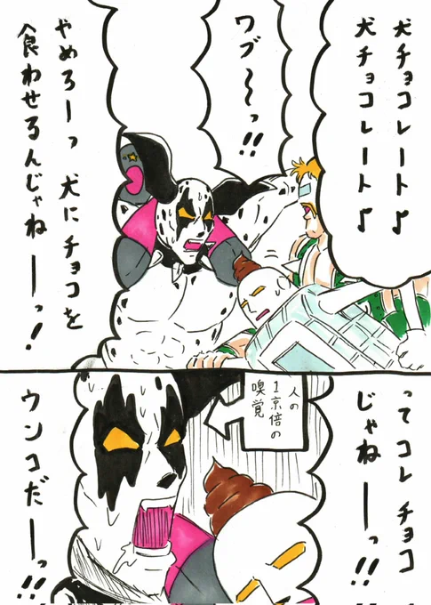 バレンタインなので過去絵いぬチョコレート。 