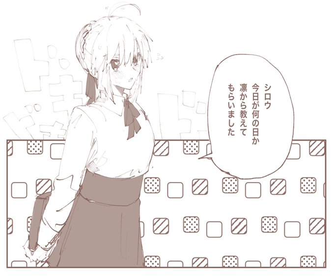 バレンタインですねぇ、、、 