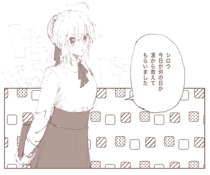 バレンタインですねぇ、、、 