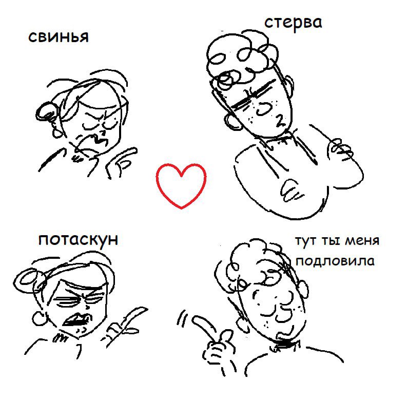 Сделала реквесты валентинки с осами 👍 с 14 числом 