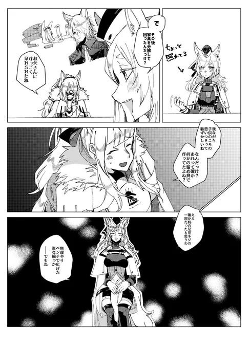 (2/2) 