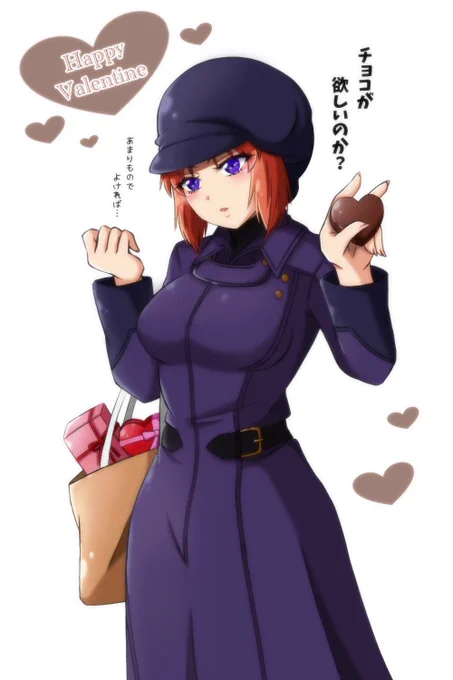 マリーダさんからチョコがほしいです! 